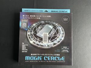 美中古品☆ 魔方陣充電器 MAGIE CERCLE マジーセルクル ワイヤレス充電器 ブラック HMCL-001