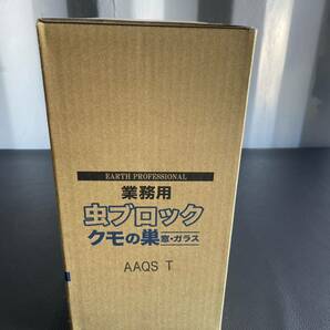 未使用品☆業務用虫ブロッククモの巣窓・ガラス 550ml×6本 1ケース クモの巣予防 カメムシ ユスリカ対策 殺虫剤 1mの専用アンテナノズル付の画像2