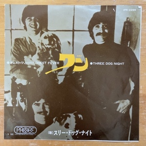 スリー・ドッグ・ナイト THREE DOG NIGHT ワン ONE 45's 7インチ