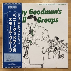 BENNY GOODMAN BENNY GOODMAN'S SMALL GROUPS LP