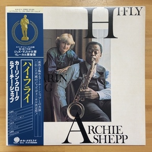 KARIN KROG, ARCHIE SHEPP HI-FLY (RE) LP