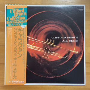 CLIFFORD BROWN ALL STARS CLIFFORD BROWN ALL STARS LP