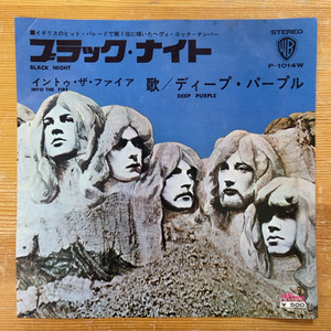 ディープ・パープル DEEP PURPLE ブラック・ナイト BLACK NIGHT (RE) 45's 7インチ