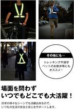 安全ベスト グリーン 緑 蛍光反射ベスト 高弾力ベルト 交通警備 夜間作業服 警備 誘導 ガードマン 工場 工事現場用 大人子供用 調節可能_画像4