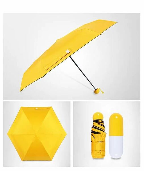 日傘 【イエロー】雨傘 晴雨兼用 折りたたみ傘 完全遮光 UV レディース 紫外線 遮蔽 軽量 撥水 カプセル カラー コンパクト 送料無料 