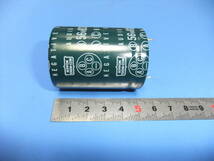 日本ケミコン製　オーディオ用基板自立型　アルミ電解コンデンサ　５６Ｖ　８２００μＦ　　１個　新品在庫品　Ｃ_画像2
