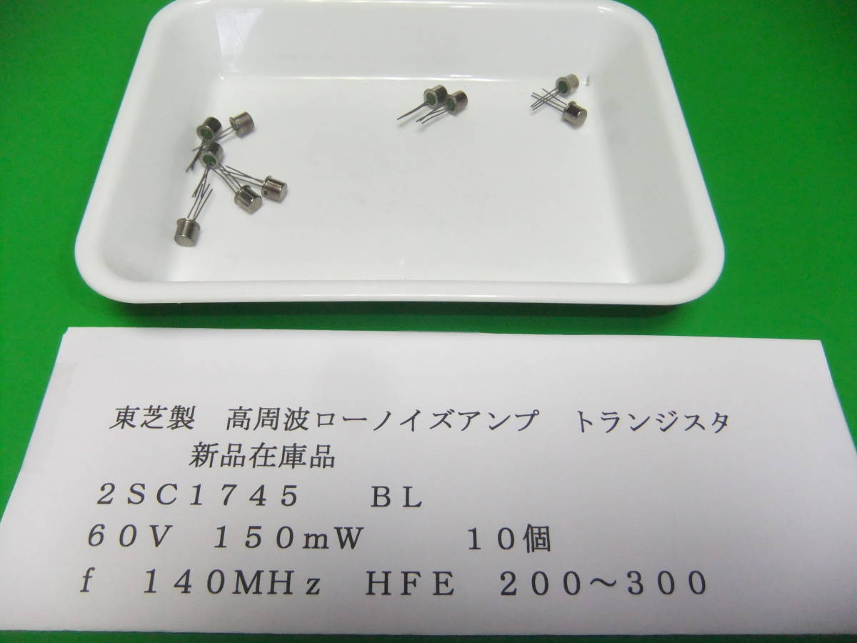 2025年最新】Yahoo!オークション -2sc(アクセサリ)の中古品 2025年最新】Yahoo!オークション -2sc(アクセサリ)の中古品