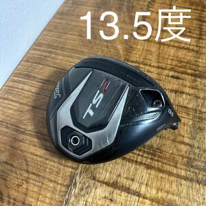 タイトリスト TS2 3w 13.5度　ヘッド　送料無料　TSI TSR