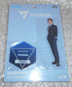 送料120円★SEVENTEEN モアプラスクリアスタンド JOSHUA ジョシュア★未開封 即決 アクリルスタンド セブチ セブンティーン