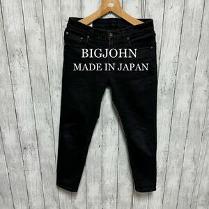 BIGJOHN MMM134J hyper stretch black Denim! made in Japan 