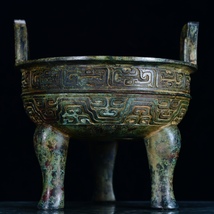 珍藏 中国商周時代の青銅銘文円鼎です 青銅器 時代物 中國古美術 置物 賞物 唐物 DYW15_画像1