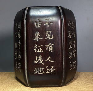 中国 清代 古檀木彫 古詩を手で彫る 筆筒 書道具 文房具 筆立 時代物 中国古美術 極細工 置物 GYS82