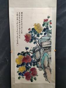 Китайская старая живопись [Kiyoshi Calligrapher Wu Shohana Fun Hand -Painted Paper Book] Повесечная каллиграфия книга -Эра эра китайского рисунка китайская древняя призовая премия xrg268