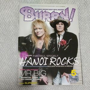 BURRN! (バーン) 2009年5月号 #HANOI ROCKS