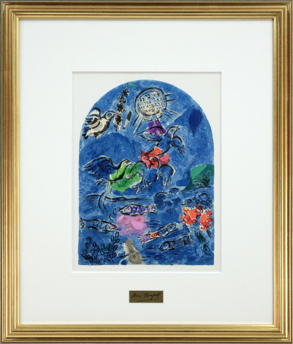 Marc Chagall, Rubens: Jerusalem-Fenster, Lithographie [Authentizität garantiert], Gemälde – Hokkaido Gallery, Kunstwerk, Drucke, Lithografie, Lithographie
