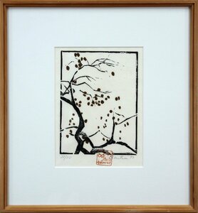 デイヴィッド・プレンティス『梅』木版画【真作保証】 絵画 - 北海道画廊