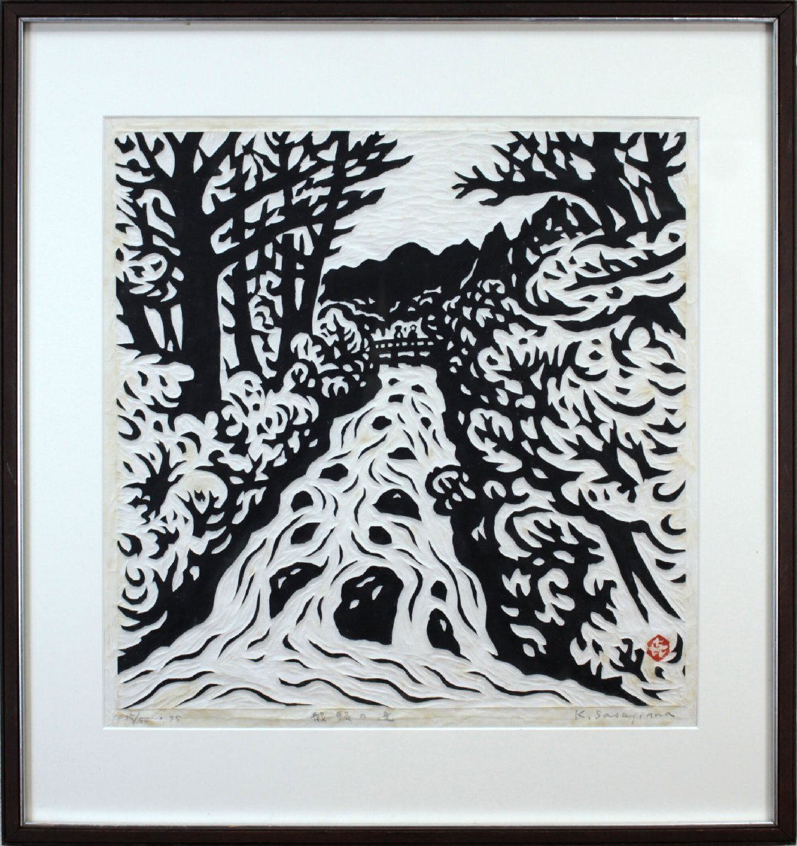 لوحة Kihei Sasajima Dragon Head Falls Woodblock [أصلية مضمونة] - معرض هوكايدو, عمل فني, مطبوعات, الطباعة على الخشب