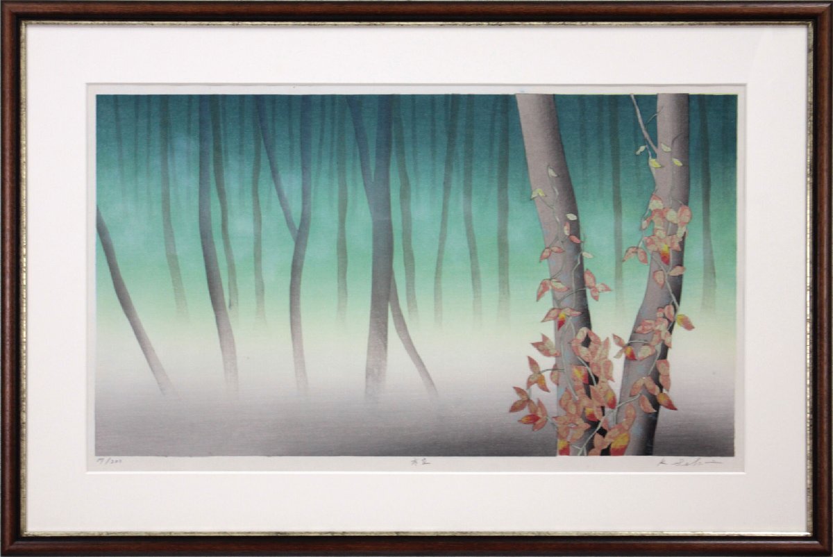 Kenji Seki Trees Woodblock Print [Authentique Garanti] Peinture - Hokkaido Gallery, Ouvrages d'art, Impressions, impression sur bois