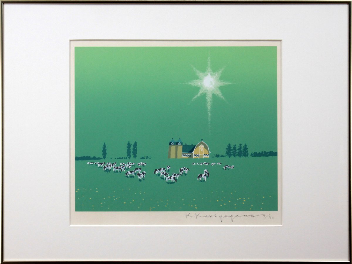 Kenichi Kuritanikawa Sun and Air Siebdruck [Authentizität garantiert] Gemälde – Hokkaido Gallery, Kunstwerk, drucken, Siebdruck