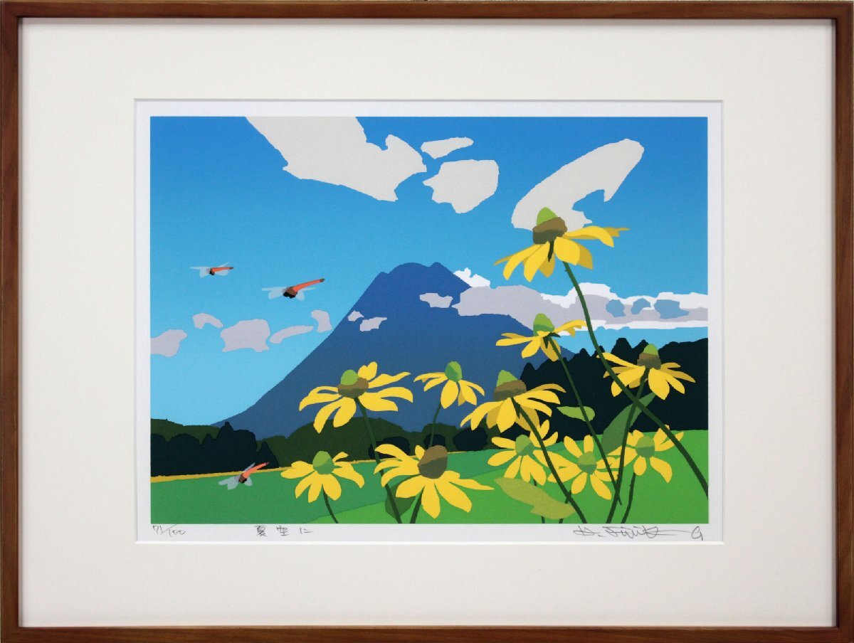 Hideyuki Fujikura en el cielo de verano Pintura serigrafiada [Autenticidad garantizada] - Galería Hokkaido, obra de arte, imprimir, pantalla de seda