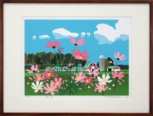 Art hand Auction Pintura de serigrafía del día de otoño de Hideyuki Fujikura [Autenticidad garantizada] - Galería de Hokkaido, obra de arte, imprimir, pantalla de seda