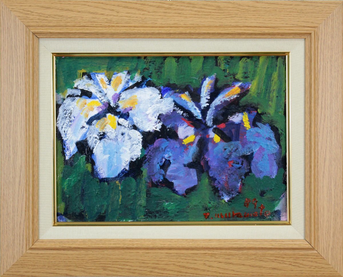 Toshiro Muramoto Iris Ölgemälde [Authentizität garantiert] Gemälde - Hokkaido Gallery, Malerei, Ölgemälde, Natur, Landschaftsmalerei