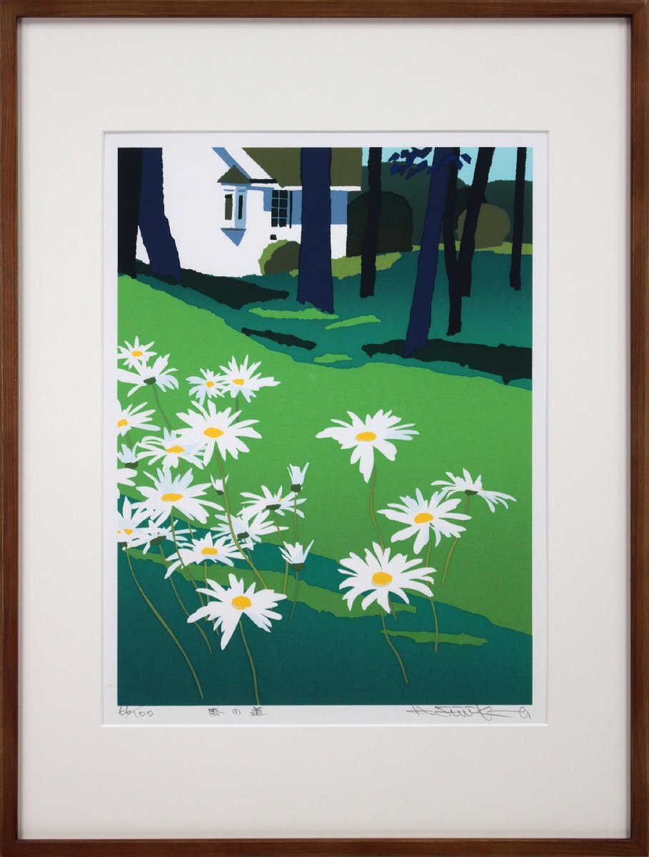 Hideyuki Fujikura Wind Road Silkscreen [Authentic Guaranteed] Painting - Hokkaido Gallery, Artwork, Prints, Silkscreen