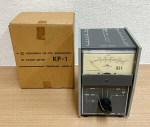 ☆【kohjinsha◆工人舎 パワーメーター KP1】RF POWAR MATER /アマチュア無線 /アクセサリ /ジャンク /A63-334