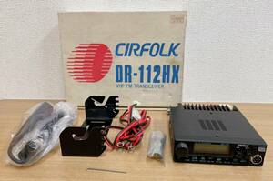 ☆【CIRFOLK VHF FMトランシーバー DR-112HX】 アマチュア無線 /トランシーバー /S62-394