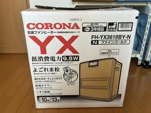 美品 CORONA コロナ 石油ファンヒーター FH-YX3618BY-N 2018年製