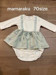 mamaraku 70size ロンパース