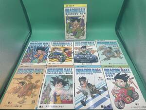 【全初版9冊】ドラゴンボール DRAGON BALL 1巻～9巻　単行本　コミック　検索)少年ジャンプ/鳥山明/集英社/孫悟空