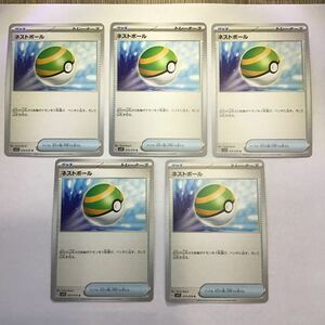 P★ポケモンカード★ネストボール 5枚 未使用品 美品★G sv1S 070/078★ポケモン カード ゲーム ポケカ スカーレット