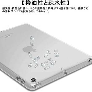 iPad 10.2インチ クリアケース 第9世代 第8世代 第7世代 +強化ガラスフィルム セットの画像4