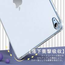 iPad Air 10.9インチ クリアケース 第4世代 / 第5世代 専用 保護_画像2