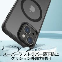 iPhone 14 ケース マットブラック MagSafe対応 耐衝撃【オプション購入可能】_画像4