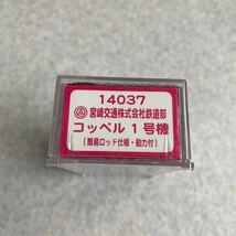 津川洋行14037宮崎交通株式会社鉄道部　コッペル1号機　Nゲージ 鉄道模型 _画像4