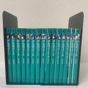 AN24-100 本 書籍 けんぷファー 全15冊 セット 全巻セット 1-12巻＋8.5＋9.5＋10.5 築地俊彦 MF文庫 ライトノベルの画像1