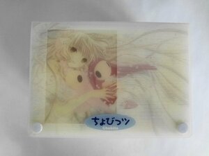 AN24-095 漫画 コミック ちょびっツ CLAMP 全8巻 セット 全巻セット 講談社 収納ケース付き