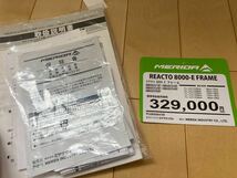 メリダ　リアクト8000E-フレーム　AMA80548F 540mm カーボンフレーム中古品　状態良好　送料込み_画像10