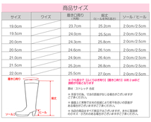 送料無料　ダンスブーツ★子供用ダンスブーツ21cm★滑り止め付き　柔らかい生地_画像9