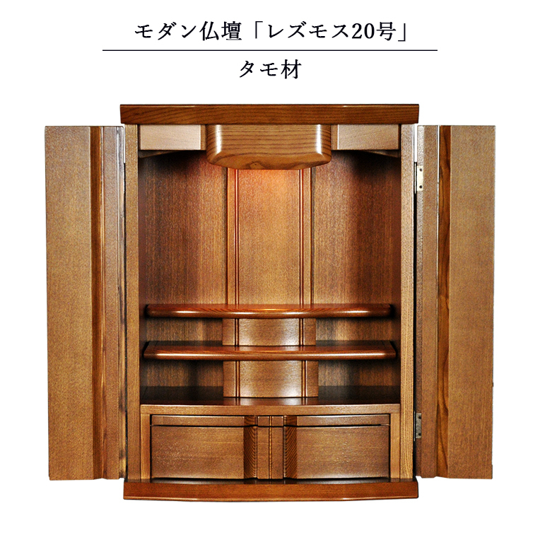 2025年最新】Yahoo!オークション -タモ材 仏壇(仏壇)の中古品 2025年最新】Yahoo!オークション -タモ材 仏壇(仏壇)の中古品