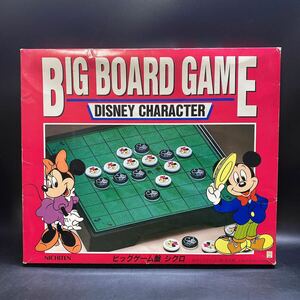 現状品 NICHITEN ディズニーキャラクター ビッグゲーム盤 シクロ ミッキーマウス ミニーマウス オセロ ボードゲーム Disney レトロ 稀少