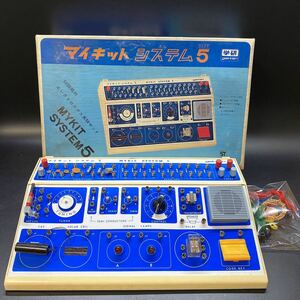 現状品 学研 マイキット システム５ 50回路のエレクトロニクス実験セット 説明書欠品 日本製 昭和レトロ 当時物 動作未確認 稀少 レア