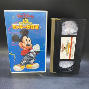  Junk VHS video dream . magic. gem box Mickey . liking Disney Home video retro present condition goods rare rare Japanese blow . change version color 