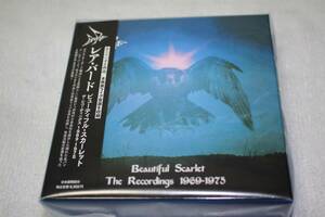 ヨーロッパ・プログレ (74) Rare Bird ① Beautiful Scarlet：The Recordings 1969 - 1975 ★ 6枚組帯付紙ジャケ国内仕様盤Box Set ★中古 