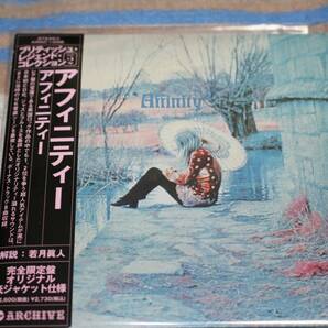 ヨーロッパ・プログレ (59) Affinity (アフィニティー) ★ Same ★ 帯付紙ジャケット国内盤旧版 ★ 中古品の画像1