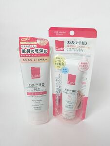 カルテHD モイスチュア フェイス＆ボディクリーム・ハンドクリーム