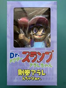 タキコーポレーション 　Dr.スランプ アラレちゃん　 ソフビフィギュア　『則巻アラレ　んちゃver　（うんちくん持ち）』　未開封品！