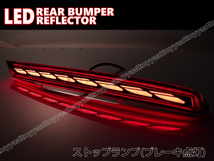 トヨタ ⑥ シーケンシャル ウインカー LED リフレクター リア バンパー ライト ランドクルーザー300系 ZX ランクル300 FJA300W VJA300W_画像4